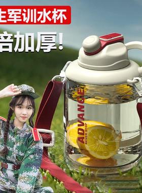 加厚军训水杯2025新款学生大肚杯男女大容量吨吨桶2000ml水壶夏季