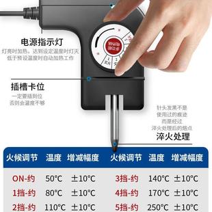 电烧烤炉电烤盘电饼档电热锅五档温可调控插电线 枪式 插入式 通用款