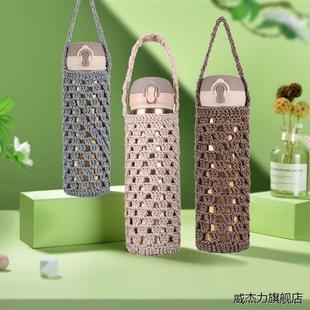 通用杯套学生水杯保护套保温杯套隔热防烫带提绳钩编毛线水杯套