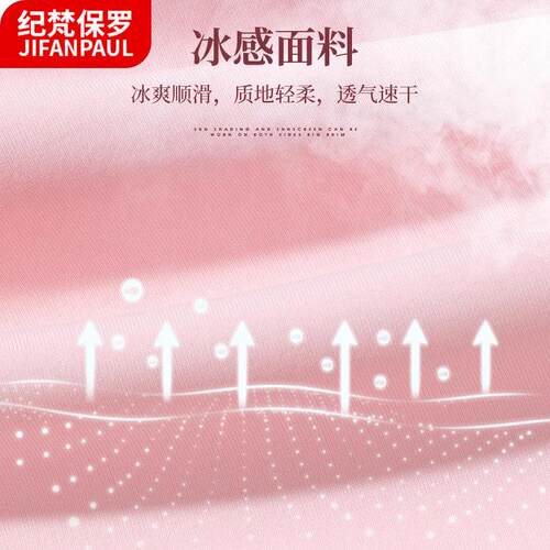电动车防晒手套女抗UV夏薄款冰丝防滑触控屏幕开车运动露二指袖套