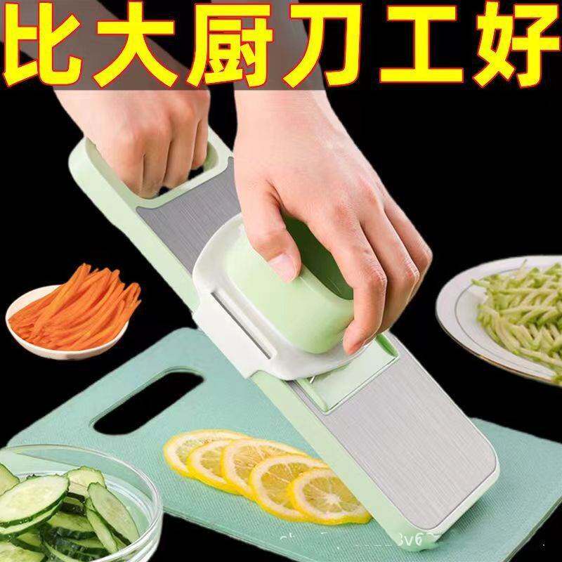 细丝擦丝器萝卜丝刨丝器1mm厨房切丝神器擦土豆丝神器商用切丝器