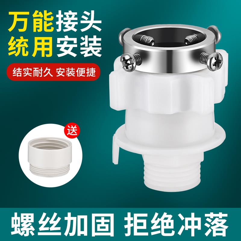 洗衣机进水管接头钢头卡口式4分螺口洗车水枪水管水龙头快速接头