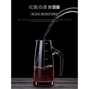 分酒器白酒家用100ml商用饭店洋酒扎壶酒盅高端高档玻璃酒具套装