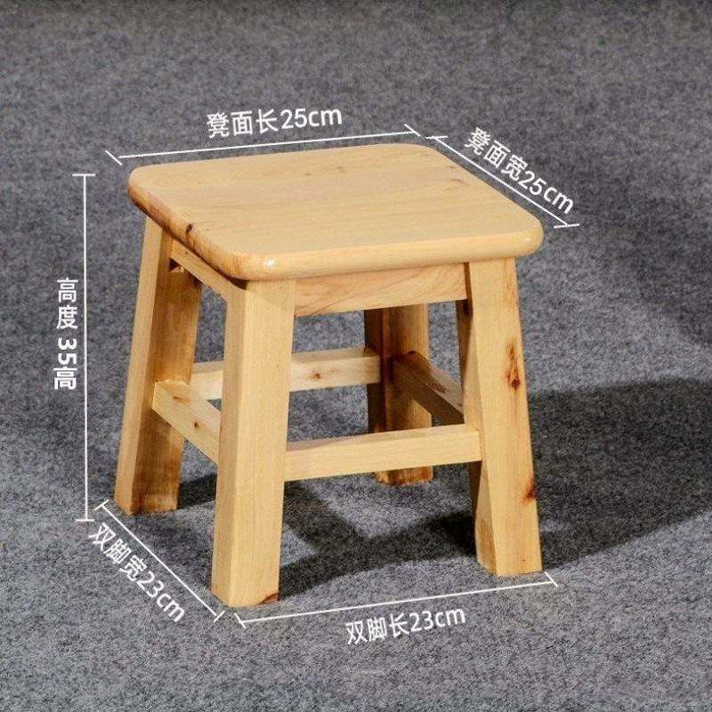 香柏木实木凳子家用换鞋小板凳客厅木质休闲矮凳茶几儿童方凳整装