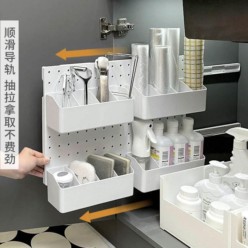厨房洞洞板置物架免打孔滑轨轨道侧装可伸缩抽拉式下水槽柜内置架