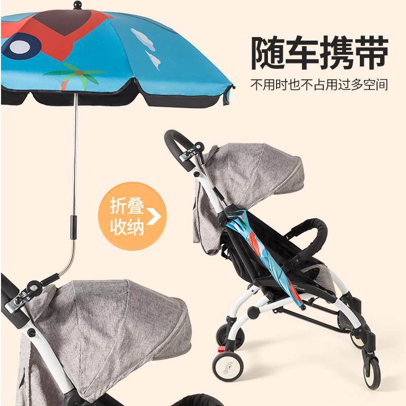 婴儿车遮阳伞通用遛娃神器晴雨伞防晒紫外线宝宝三轮车儿童推车伞,婴童用品,儿童雨伞/防晒伞,淘宝优惠券,粉丝福利购,淘宝优惠卷