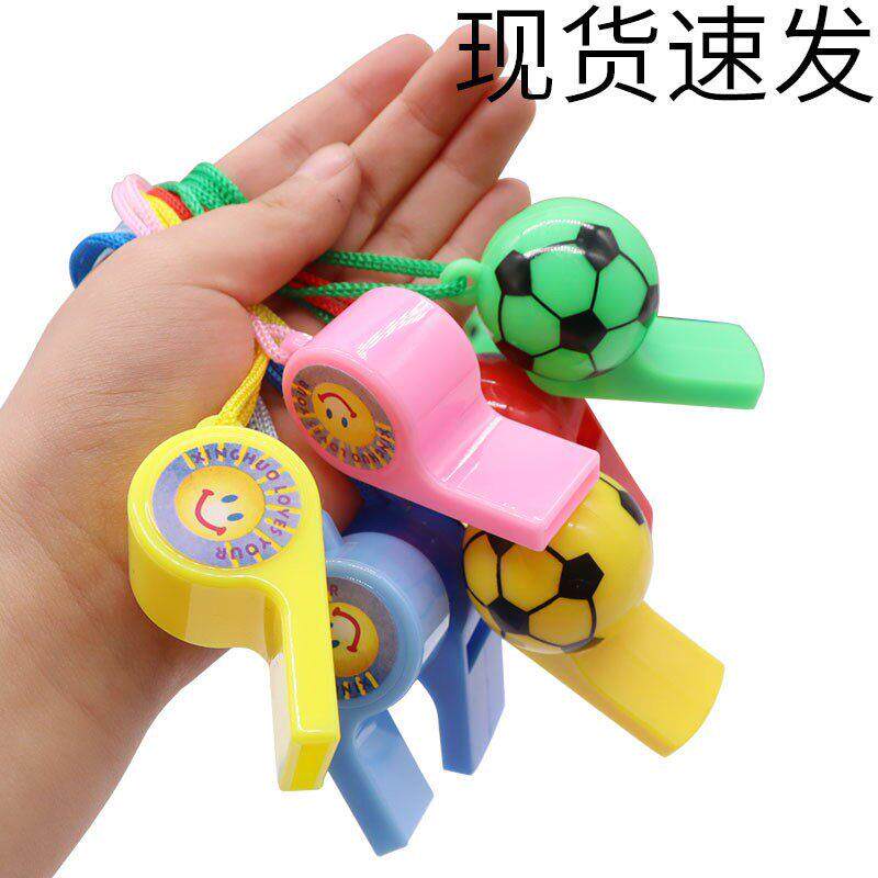 儿童玩具吹口哨OK口哨BB哨包邮塑料彩色带绳口哨裁判口哨球迷哨子