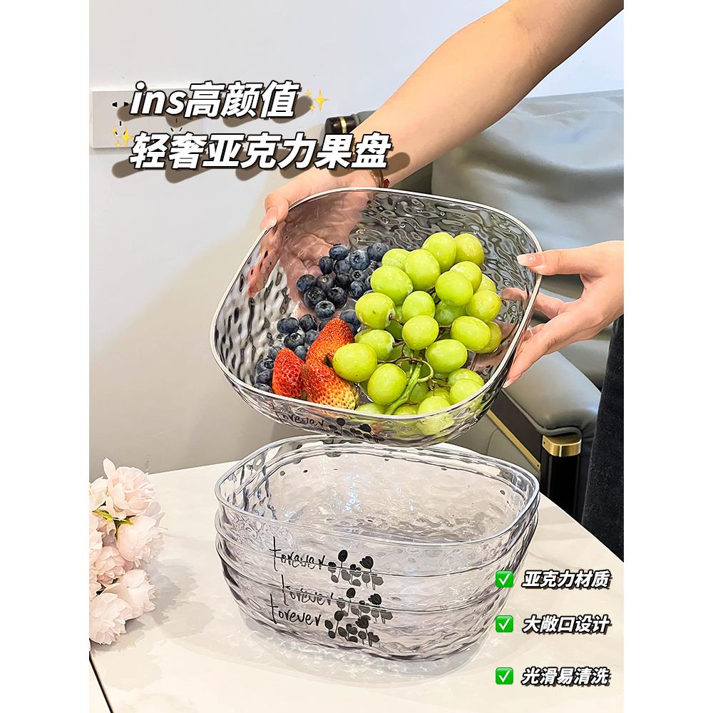水果盘家用客厅茶几轻奢高档果盘小精致水果盘碗高颜值大号沙拉碗