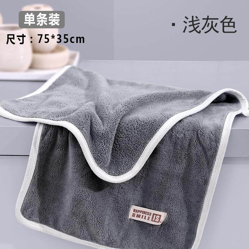 毛巾男士专用洗脸面巾比纯棉吸水家用洗澡不掉毛擦头发洗澡巾速干