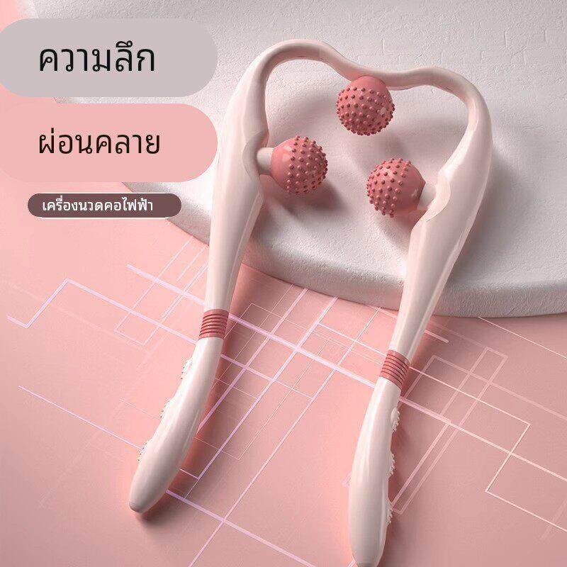 日本手动颈椎按摩器多功能电动夹脖子肩颈部夹器揉捏家用手持神器