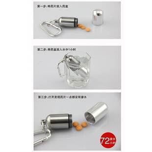 户外家用 外出可挂小药盒盒子随身钥匙扣可爱迷你小号挂件便携式