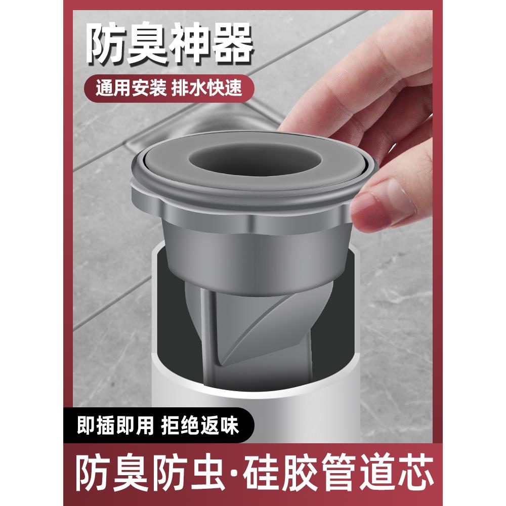 下水管道防回流神器万能厨房洗手盆50密封圈下水塞子地漏塞子孔塞