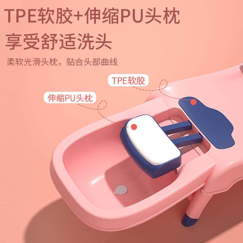 儿童洗头躺椅可折叠洗头宝宝家用小孩坐洗发婴儿洗头发神器床凳子