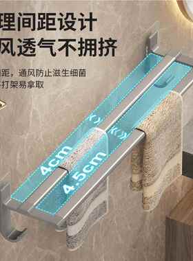 毛巾架卫生间打巾孔壁挂浴室置物架挂毛巾单子杆厕所挂杆68664浴