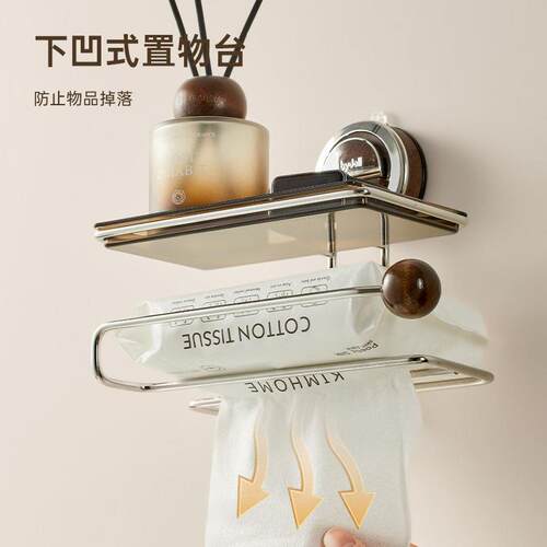 厨房湿纸巾盒浴室壁挂洗脸巾抽纸架洗手间厕所免打孔厕纸置物架子