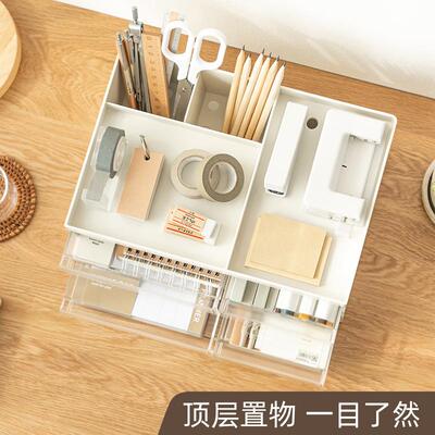 抽屉式文件柜办公文具抽屉式收纳盒分层桌面杂物收纳整理盒ins风透明抽屉盒子