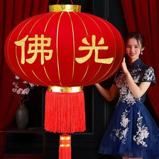 2026寺庙走廊绒布大红灯笼佛字佛光普照户外防水挂饰寺院大门装饰