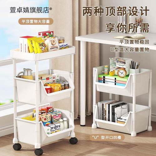 收纳推车置物架小推车衣柜多层落地宿舍卧室零食家用厨房储物架