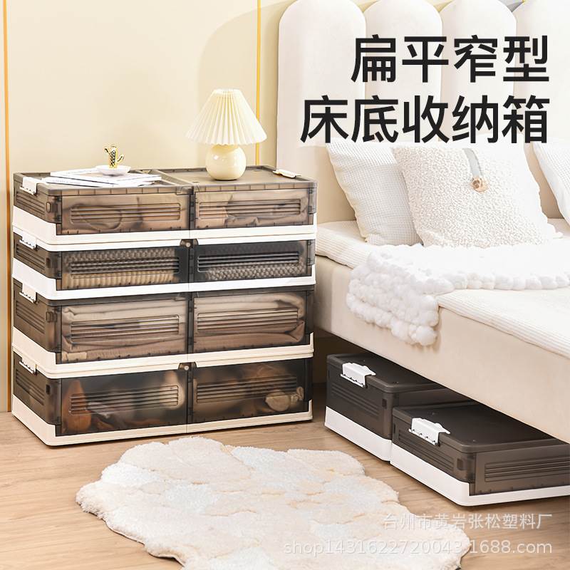 折叠收纳箱床底家用带轮扁平整理箱可床尾衣服收纳盒床下储物神器