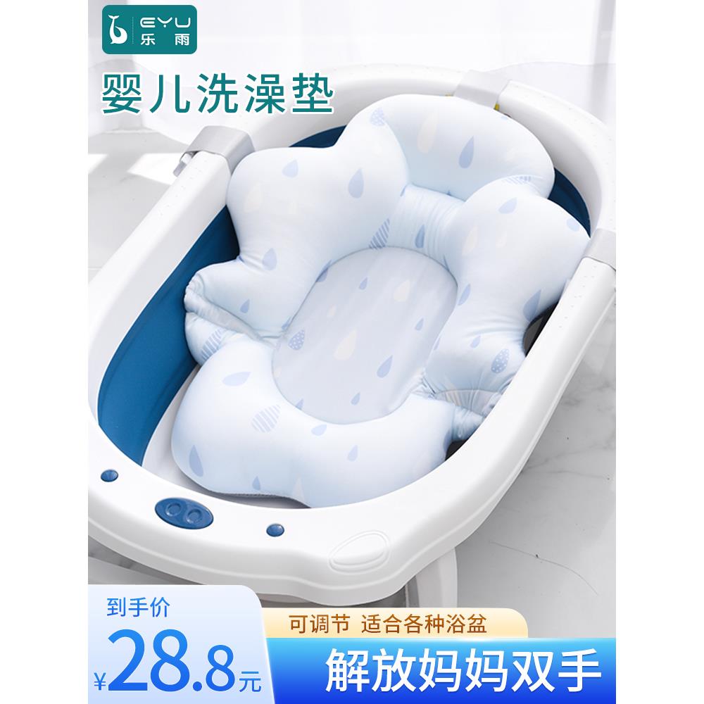 新生婴儿洗澡躺托神器宝宝浴床悬浮垫通用浴网兜浴盆托海绵垫浴架