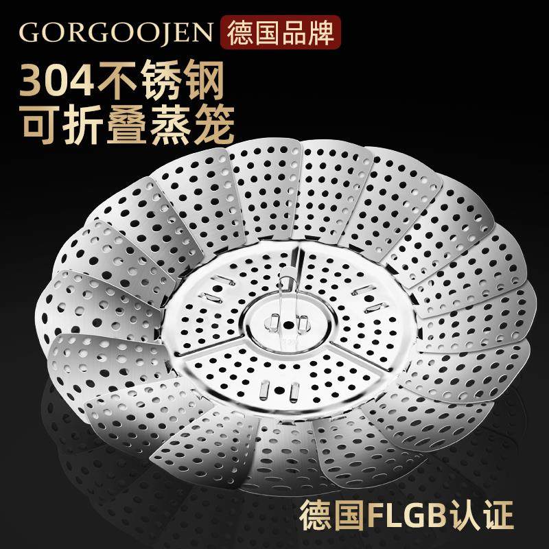 万能304不锈钢蒸架家用多功能迷你高压锅电饭锅隔水折叠蒸笼神器