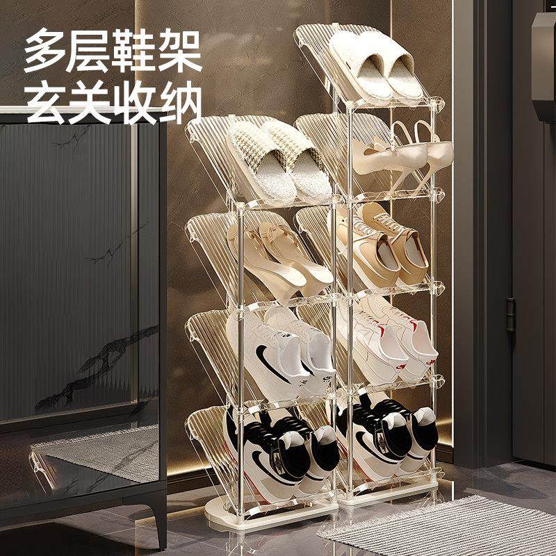 鞋架子家用门口简易多层墙角鞋柜多层夹缝收纳宿舍客厅放鞋子神器,收纳整理,鞋子收纳架,淘宝优惠券,粉丝福利购,淘宝优惠卷