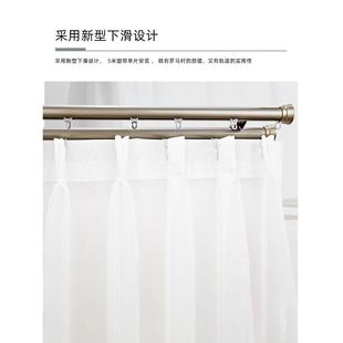 日式下滑罗马杆窗帘杆加厚铝合金轨道单杆双杆现代简约杆子顶侧装