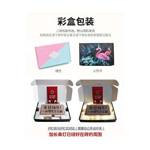 砖头生日礼物搞怪板愿我们的友谊坚如磐石道具爱情比金坚恶笑沙雕