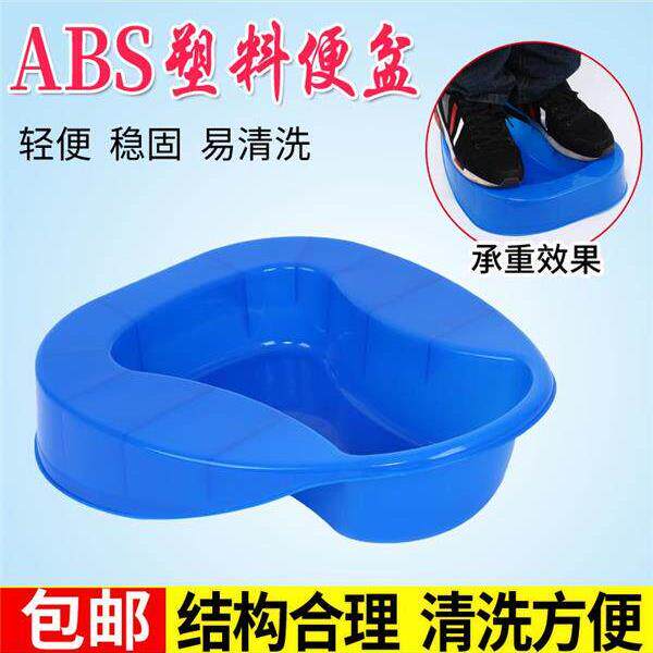 产妇一次性便盆孕妇产后坐便器床上马桶家用老人接便器男女尿盆