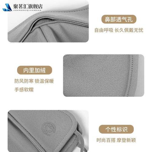 骑行面罩男2023秋冬季新款加绒保暖防风防寒显瘦护眼角骑车口罩女