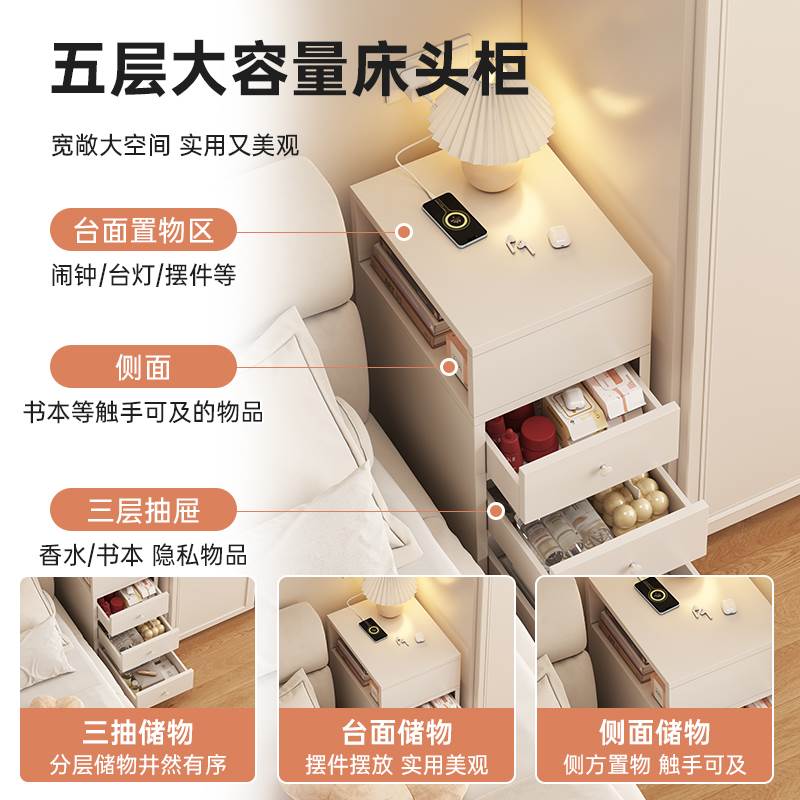 卧室床头柜小型卧室床边小窄柜暗格多功能简易收纳柜替代品可移动
