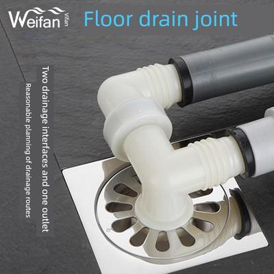 下水道三通接头多功能适配器地漏出口弯头加长双洗衣机排水管硅胶