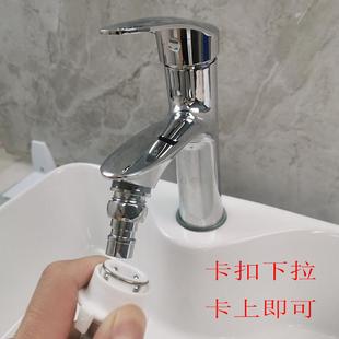 面盆冷热水龙头转接全自动洗衣机进水管接头台盆龙头接头卡扣接口
