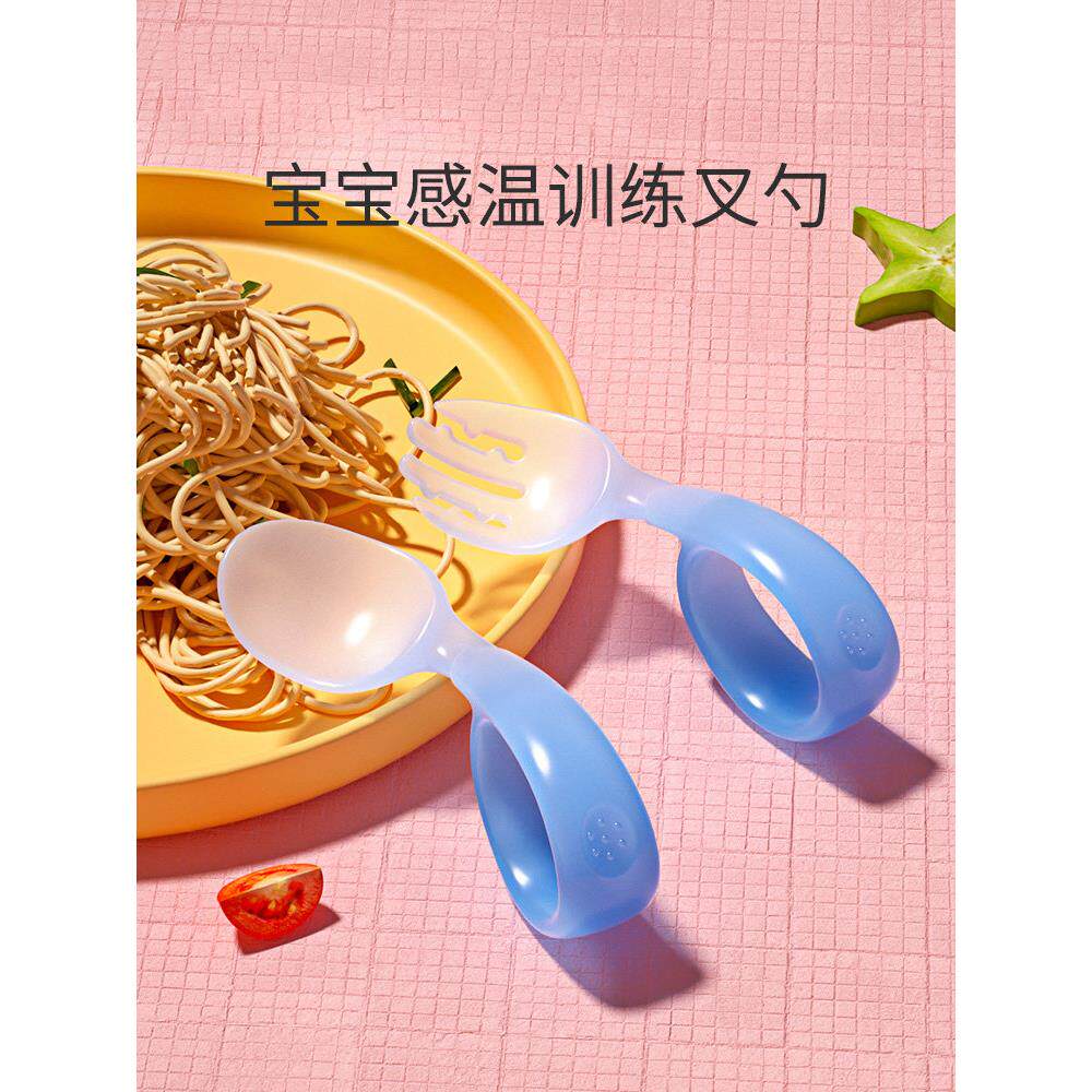 宝宝勺子学习吃饭训练一岁专用婴儿自主进食辅食弯曲感温勺新生儿