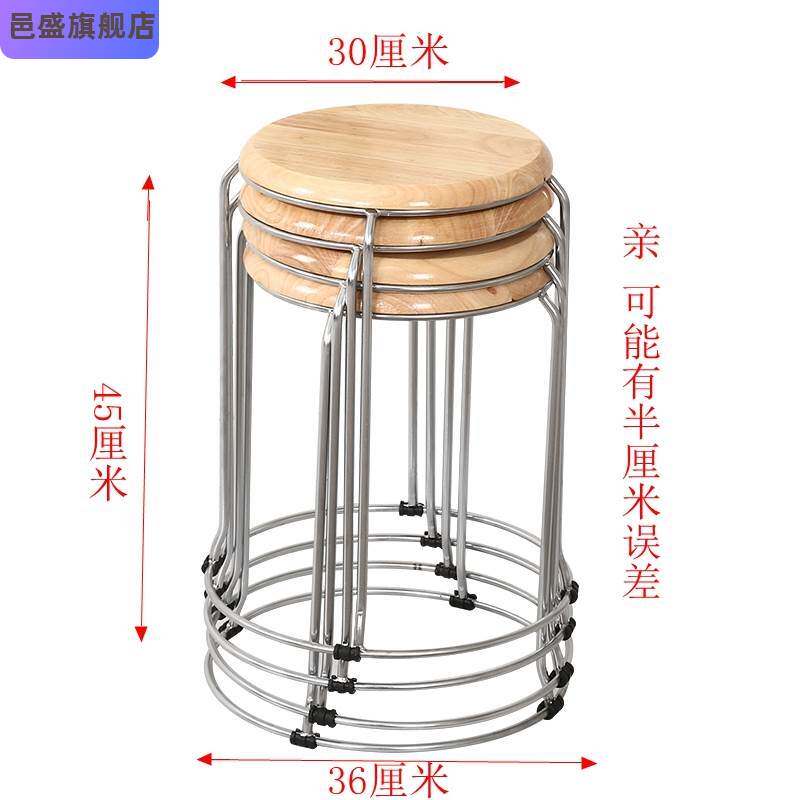 @圆凳圆形钢筋凳铁叠餐桌圆凳子椅子铁脚其它高凳吃饭凳饭子子桌