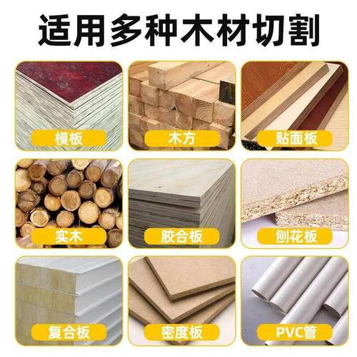 切铝合金锯片角磨机锯铝机专用铝挤型材料4寸255/305mm120齿圆切