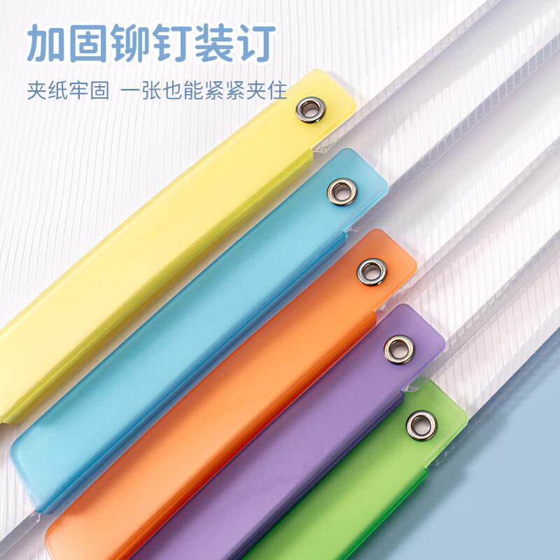 旋转资料夹摆荡夹旋转侧开扣PP文件夹A4大容量资料夹小学生初中生专用试卷夹