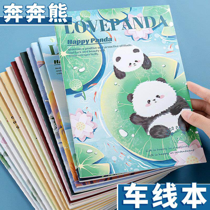 加厚B5励志文字车线线本ins简约大学生笔记本子笔记本大号横线线记事本文艺精致笔记本儿童小学生A5作业本缝