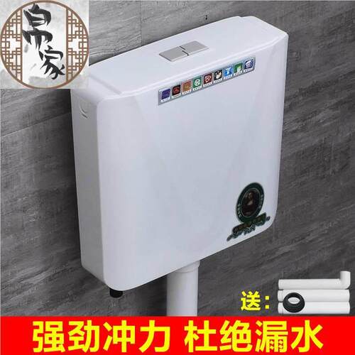.则厕所充统用水箱家用卫生间背高压冲大容量储壁挂式侧抽水蹲便