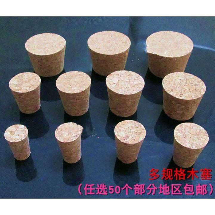泡酒瓶大口径大口瓶软木塞瓶盖漂流瓶南瓜瓶密封米酒酒塞塞子酒缸