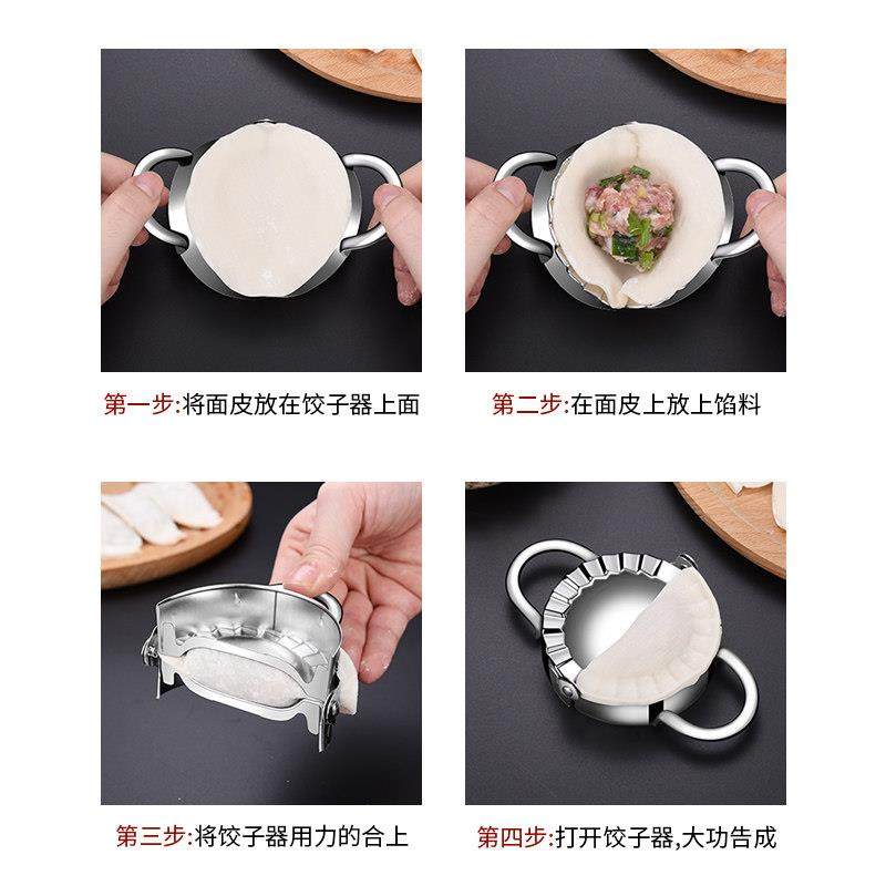 包饺子神器工具压饺子皮模具家用花式包水饺神器手工花型捏饺子器