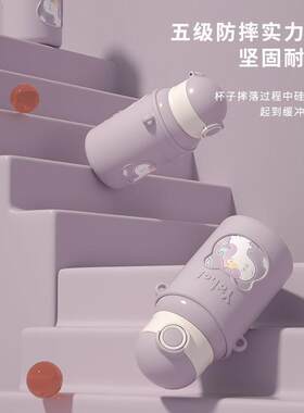 带温度显示的保温吸管杯子孕妇产妇通用水杯躺着喝水显温女生儿童