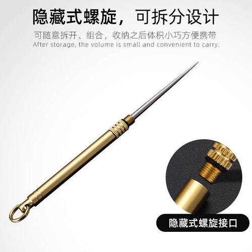 牙签随身携带钛合金牙签一体化牙签剔牙神器多功能单头水果签黄铜