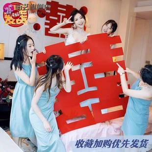 窗户大门贴婚庆用品大全结婚专用大喜字贴纸婚房布置客厅装饰囍字
