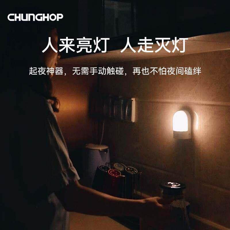 led小夜灯1W光控感应睡眠宝宝婴儿喂奶灯护眼节能插电床头灯