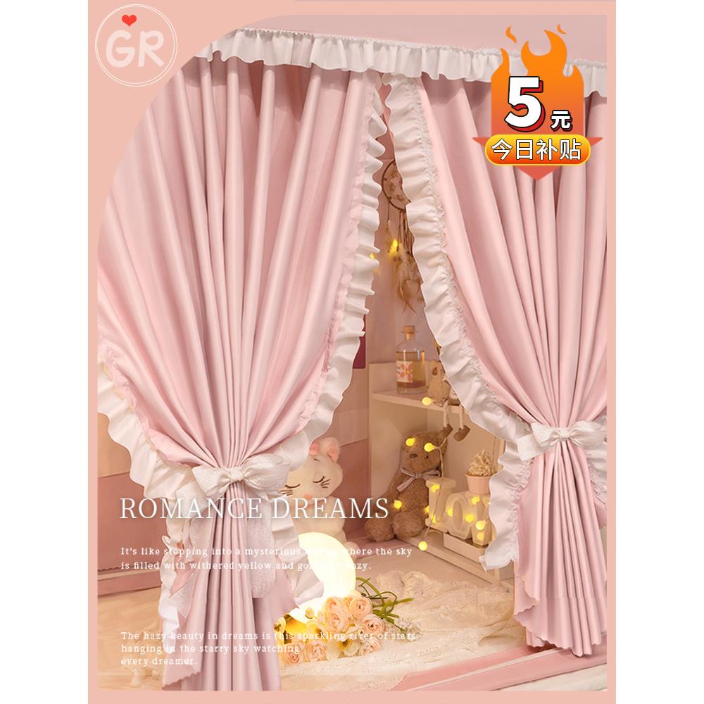 少女风床帘蚊帐一体式大学生宿舍上下铺全封闭上铺加厚遮光女生gr