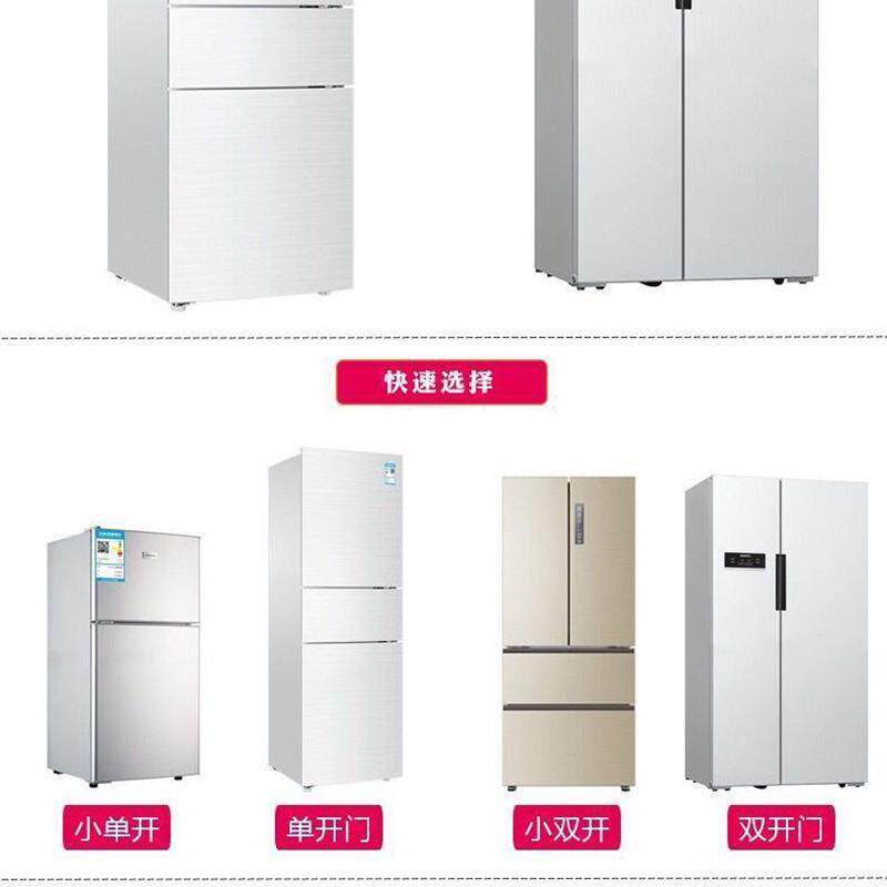 冰箱防尘罩洗衣机盖布单开门双门简约多用布艺微波炉床包
