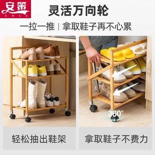 可移动鞋架带轮子鞋架小窄门口20cm鞋架高多层加高超高收纳家用