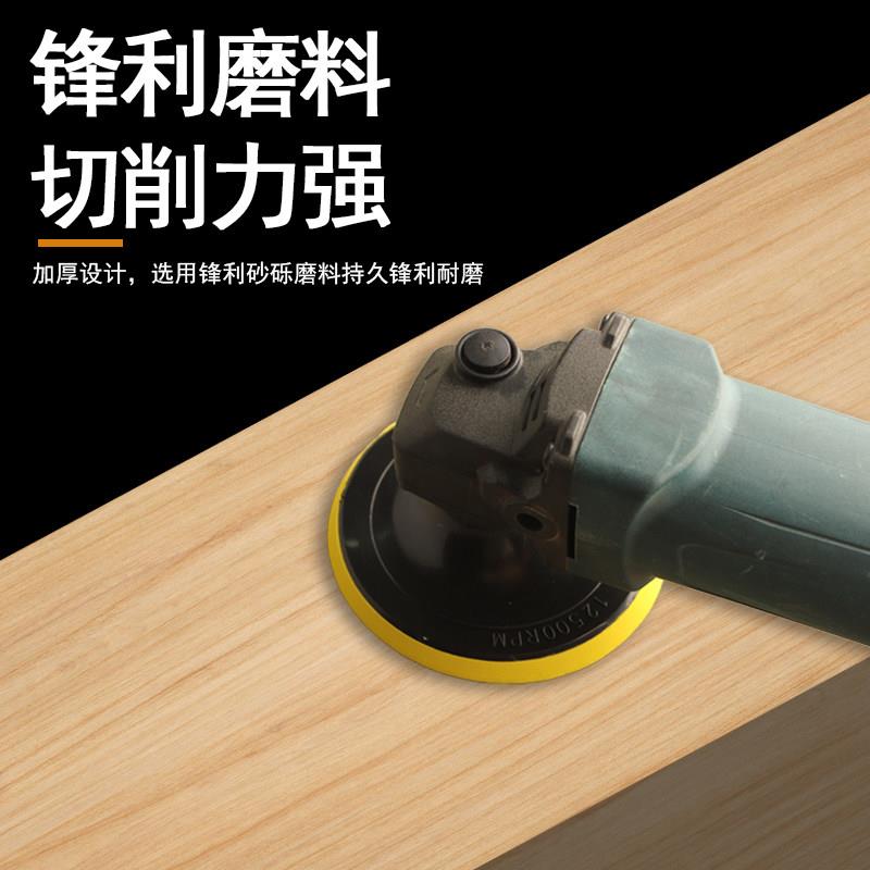 角磨机自粘盘沙纸盘打磨磨盘磨光机4寸植绒吸盘砂纸磨片木工工具图片