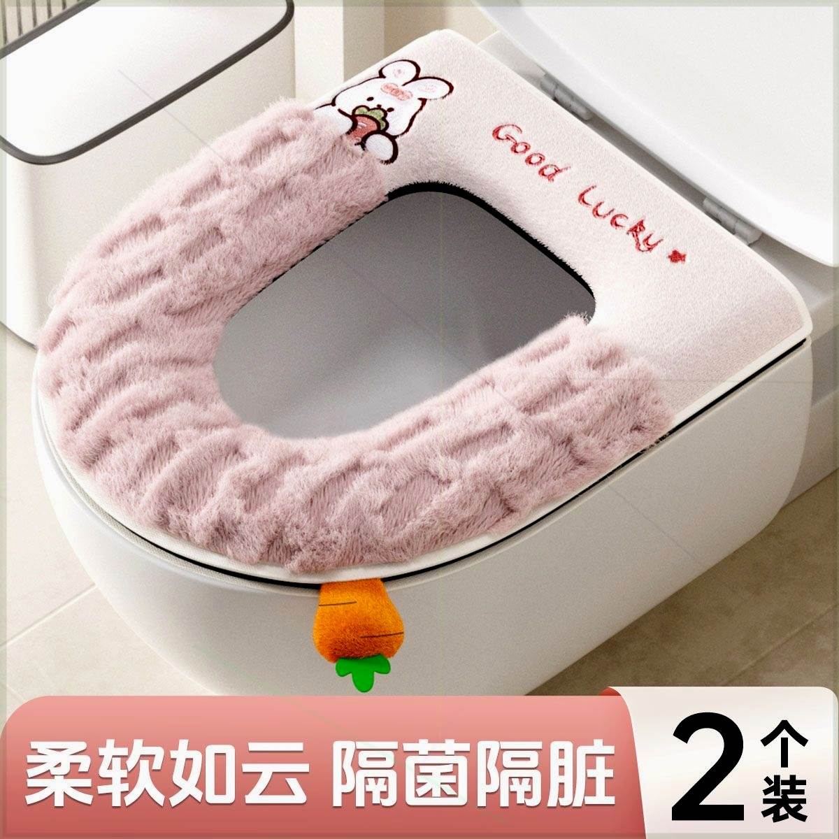 吉萌貓2025拉鏈馬桶墊加厚馬桶墊坐墊家用坐便墊套冬季通用沙發(fā)墊